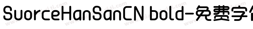 SuorceHanSanCN bold字体转换